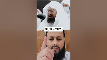 تلاوة بصوت الشيخ عبد الرحمن السديس #القران_الكريم #راحة_نفسية #اكسبلور الشيخ السديس أجمل تلاوات سديس