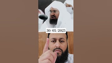 تلاوة بصوت الشيخ عبد الرحمن السديس #القران_الكريم #راحة_نفسية #اكسبلور الشيخ السديس أجمل تلاوات سديس