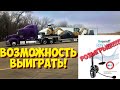 Рейс на ВАШИНГТОН | ШИКАРНО ЗАГРУЗИЛИСЬ