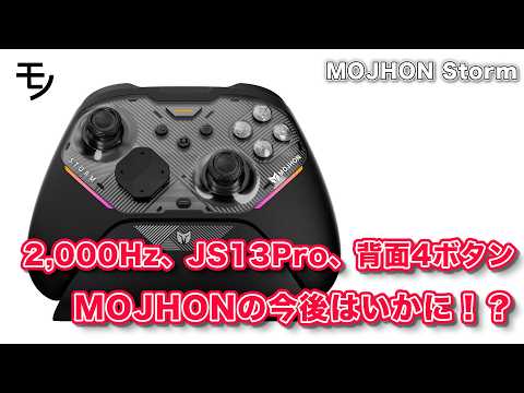 What's Next for Mojhon (BIGBIG WON)!? 2,000Hz, JS13Pro TMR, 4 Back