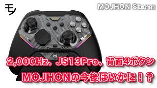 What's Next for Mojhon (BIGBIG WON)!? 2,000Hz, JS13Pro TMR, 4 Back