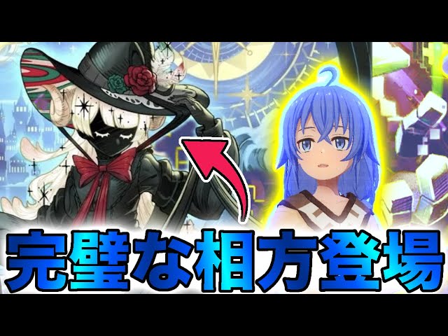 コンパス】新キャラ”ペルリニエ”はロキシーと相性抜群！？編成考えてみ