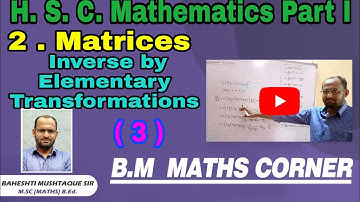 Matrices | Elementary Column Transformation | Exercise 2.2 | H. S. C. Maths I | B. M. Maths Corner |