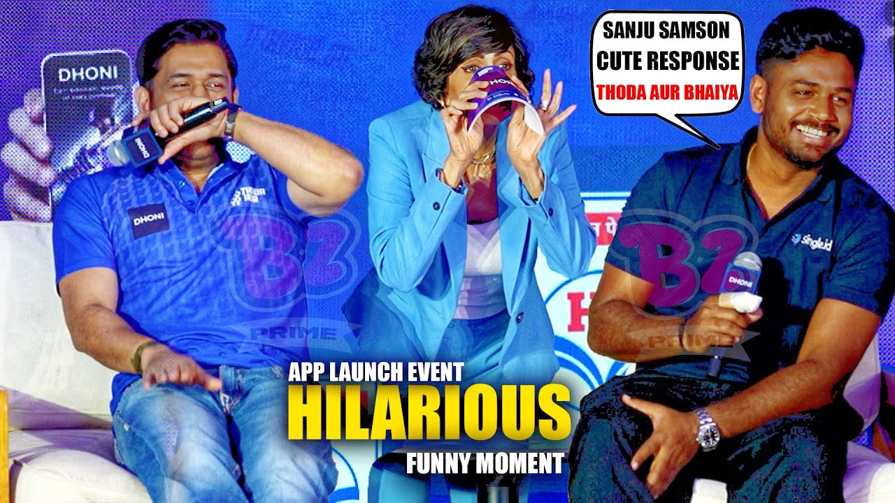 Sanju Samson & Ms Dhoni Super Hilarious Funny Moment | Dhoni App Launch