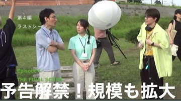 【アット・ザ・ベンチ】予告解禁！公開規模も拡大！