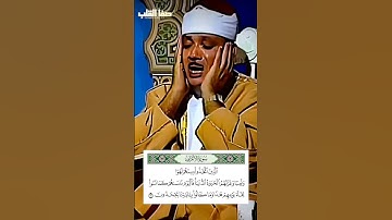 روائع التلاوات | سورة الأعراف ٥١ | عبد الباسط عبد الصمد رحمه الله