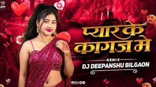 Pyar Ke Kagaj Mai || Hindi Remix 150 BPM || DJ DEEPANSHU BILGAON 