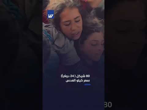 التجـ ـ ـويع في غـ ـ ـزة أرقام تكشف حجم الكـ ـــ ـارثة نوافذ يمنية