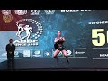 56th ABBF Championships 2024