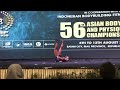 56th ABBF Championships 2024