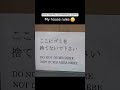 MY HOME RULES🙂|#shorts #funny #trending #meme