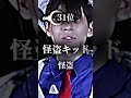 個人的バンカラジオ最強ランキングTOP47