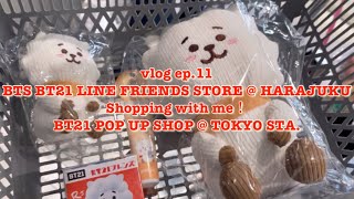 ENG SUB[vlog]ep.11 : BTS BT21 LINE FRIENDS STORE in Harajuku, Tokyo.
