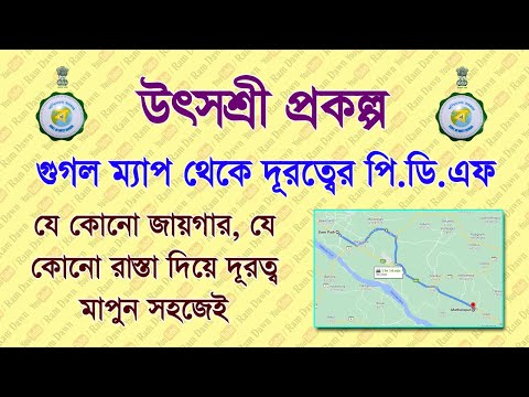 ভিডিও: গুগল কি একটি তৃতীয় উৎস?