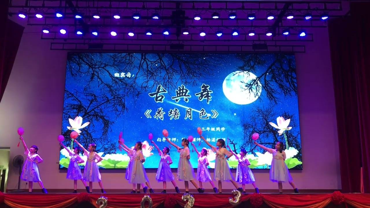 《荷塘月色》扇子舞