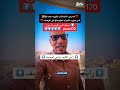امتحانات امتحان ثانوية عامة ثانوية عامة2026 شاومينج
