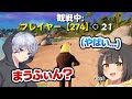 100人の中から競技の王様「まうふぃん」を探せ!!【観戦画面チャレンジ】