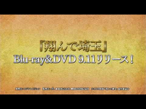 埼玉 のダサさの原因は 二階堂ふみ Gacktが 埼玉の印象 について語るインタビュー映像公開 Cinemagene 埼玉 のダサさの原因は 二階堂ふみ Gacktが 埼玉の印象 について語るインタビュー映像公開 Cinemagene