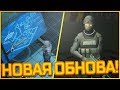 Last Day On Earth Survival - НОВАЯ ОБНОВА! ВТОРОЙ ЭТАЖ АЛЬФА!СТОЛ ОРУЖЕЙНИКА И САМОПАЛ!ЧОПЕР В ИГРЕ!