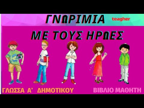 Βίντεο: Διακοσμητικό λάχανο. Γνωριμία