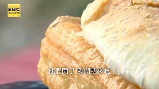 【預告】左營眷村早餐化不開的人情味