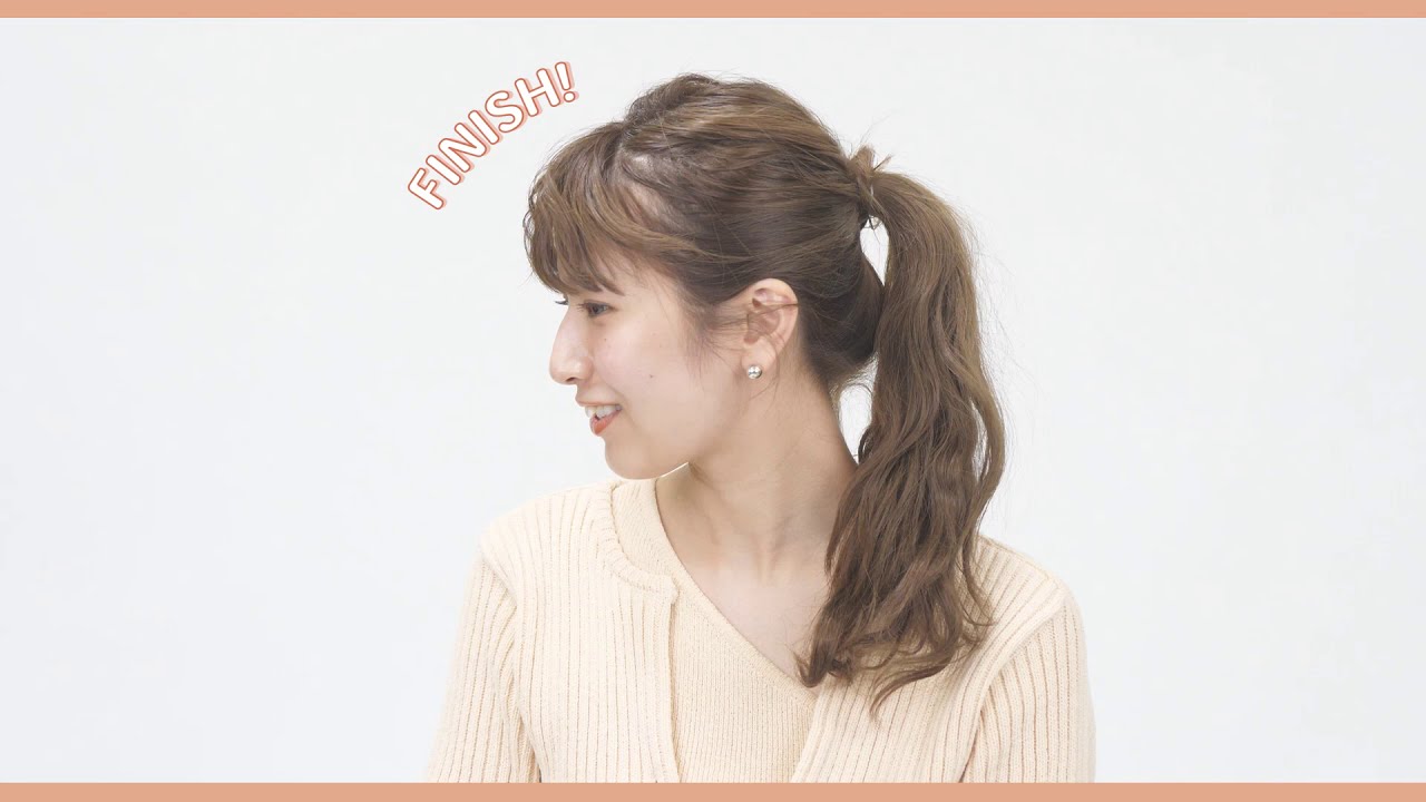 セルフアレンジ 波巻きでカンタン ニュアンスハイポニー クレイツ Create Ion