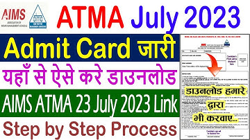 ATMA Admit Card 2023 Kaise Download Kare – How to Download AIMS ATMA July 2023 Admit Card