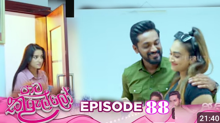 Paata Kurullo - පාට කුරුල්ලෝ | Episode 88 | 2024-09-10 | Hiru TV