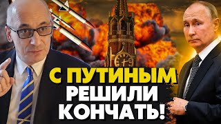 🔥Срочно! Это реальный конец путина! Тайный указ по Кремлю! Рамиз Юнус