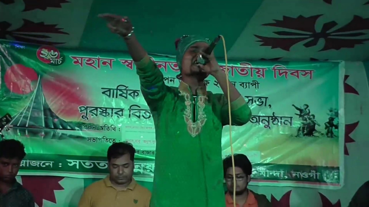 Moula Tomar DuniaBy Anamul  2019 Bullet Audio Video