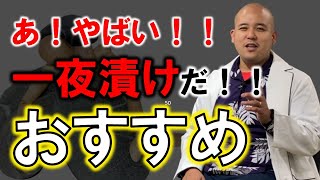 効率よく短時間で勉強できる方法！どん底でもアメリカ博士号を取得した方法とは