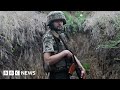 New video by BBC News on YouTube