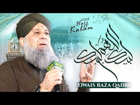 Hajj Kalam 2026 - Labbaik Allahumma Labbaik - Heart Touching Kalam by Owais Raza Qadri