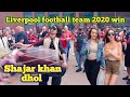 Shajar Abbas Dholi | UK Liverpool football team 2020 | Ustad Saghir Ali Khan