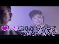 [ 命果てるまで ]/岡ゆう子 &amp; 宮下健治 cover by 幸夫&amp;千代