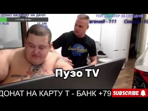 Гриша Полное TV в ЕКБ пытается разбить свой айфон!
