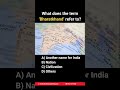 📜 What does the term “Bharatkhand” refer to? 🤔🌍