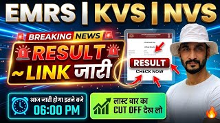 EMRS, KVS & NVS Result Link OUT 🥳| New UpdateToday | Expected CUT-OFF All