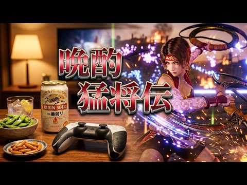 れもんぬ。 broadcast preview