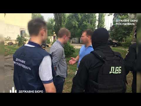 ДБР повідомило про підозру Київському поліцейському за збут кокаїну