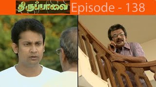 திருப்பாவை சீரியல் Episode - 138 | Thiruppaavai Serial