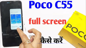 How to set full screen display in poco C55 | Back button kaise remove kare | Full screen gestures