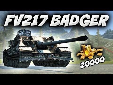 Видео: 💥FV217 BADGER БРАТЬ? НЕ БРАТЬ?💥| Стрим Tanks Blitz