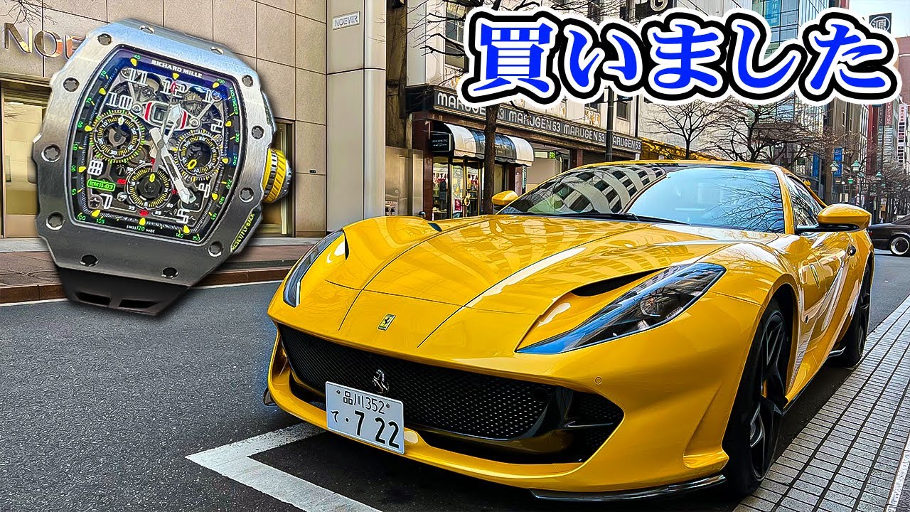 ⭐︎新型⭐︎リシャール⭐︎貴重 合わせて1億円仕様でリシャール行ったら！追加で2本買っちいました