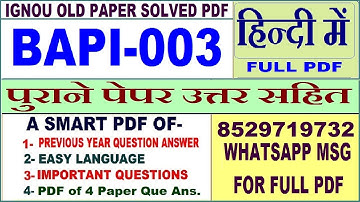 BAPI 003 Previous Year Question Paper Solved in Hindi || bapi 003 important questions with answers