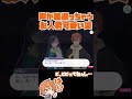 【プロセカ】恐怖のあまりに思わず声が裏返っちゃう彰人君が可愛すぎる件 #shorts #プロセカ #プロジェクトセカイ