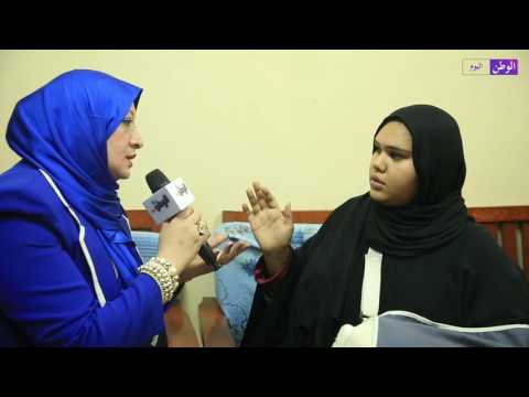 جريدة الوطن اليوم ترصد جزاريقطع يد شقيقته بالساطور