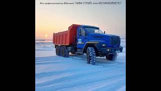 Профессиональных водителей&quot;Нива строй&quot;с днём &quot;АвтомобилистА&quot;!