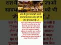 रातमें गुमनेवाले हो जाओ#motivation#shorts#short#viral#news#rbi#bank#note#update#modi#upsc#ips#ias#gk