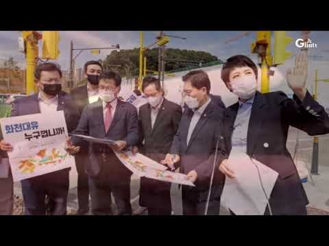 악의천재 이재명... 성남시를 조폭과 투기꾼에 임대 줬었나